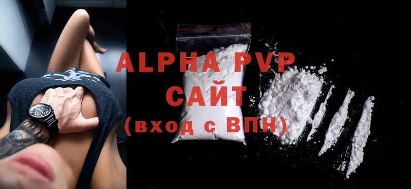 Alpha PVP крисы CK  МЕГА ссылки  Менделеевск 