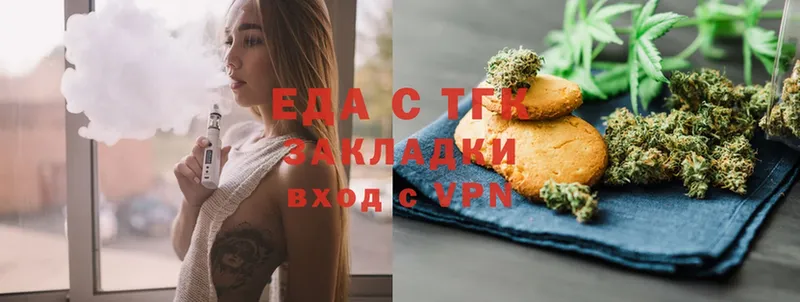 Cannafood конопля  блэк спрут ONION  Менделеевск 