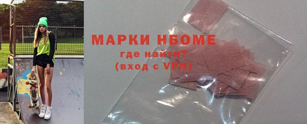 скорость mdpv Белокуриха