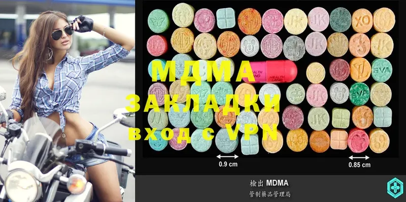 darknet формула  Менделеевск  MDMA молли 