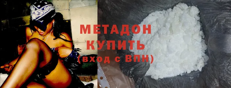 МЕТАДОН methadone  Менделеевск 