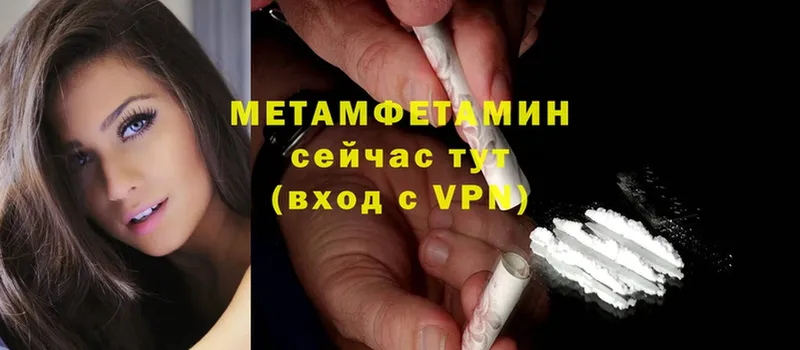 гидра вход  наркошоп  Менделеевск  Метамфетамин Methamphetamine 